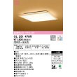 画像1: オーデリック　OL251479R　シーリングライト 12畳 調光 調色 和風 リモコン付属 LED一体型 電球色〜昼光色 白木(ウェンジ色) [♭] (1)