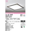 画像1: オーデリック　OL251626R　シーリングライト 8畳 調光 調色 リモコン付属 LED一体型 電球色〜昼光色 エボニーブラウン [♭] (1)