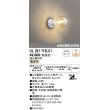 画像1: 【数量限定特価】オーデリック　OL251715LC1(ランプ別梱包)　LEDシーリングライト LEDランプ 連続調光 電球色 傾斜 調光器別売 ホワイト [♭] ￡ (1)