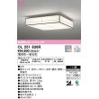 画像1: オーデリック　OL251836R　シーリングライト 12畳 調光 調色 和風 リモコン付属 LED一体型 電球色〜昼光色 白木(オイルステイン) [♭] (1)