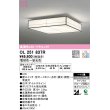 画像1: オーデリック　OL251837R　シーリングライト 10畳 調光 調色 和風 リモコン付属 LED一体型 電球色〜昼光色 白木(オイルステイン) [♭] (1)