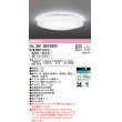 画像1: オーデリック　OL291001BCR　シーリングライト 12畳 調光 調色 Bluetooth リモコン別売 LED一体型 電球色〜昼光色 (間)マルチカラー [♭] (1)