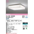 画像1: オーデリック　OL291022NR　シーリングライト 12畳 調光 リモコン別売 和風 LED一体型 昼白色 白木 (1)