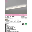 画像1: オーデリック　OL291027R2F(LEDユニット別梱)　ブラケットライト 非調光 LED一体型 電球色 ホワイト (1)