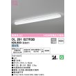 画像1: オーデリック　OL291027R3B(LEDユニット別梱)　ブラケットライト 非調光 LED一体型 昼白色 ホワイト (1)