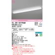 画像1: オーデリック　OL291027R4M(LED光源ユニット別梱)　ブラケットライト 調光 調色 Bluetooth コントローラー別売 LED一体型 電球色〜昼光色 ホワイト (1)