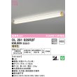 画像1: オーデリック　OL291029R2F(LEDユニット別梱)　ブラケットライト 非調光 LED一体型 電球色 木調ナチュラル (1)