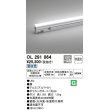 画像1: オーデリック　OL291064　間接照明 LED一体型 昼白色 灯具可動型シームレスタイプ 非調光 ランプ交換不可 1183mm (1)