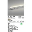 画像1: オーデリック　OL291068　間接照明 LED一体型 電球色 灯具可動型シームレスタイプ 非調光 ランプ交換不可 1183mm (1)