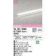 画像1: 【数量限定特価】オーデリック OL291206R 間接照明 非調光 LED一体型 電球色 屋内用 長1200 オフホワイト ￡ (1)