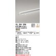 画像1: オーデリック　OL291258　間接照明 LED一体型 調光 電球色 電源装置・接続線別売 (1)