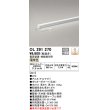 画像1: オーデリック　OL291270　間接照明 LED一体型 スリムタイプ 連続調光 電球色 電源装置・接続線別売 L900タイプ (1)