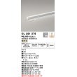 画像1: オーデリック　OL291276　間接照明 LED一体型 スリムタイプ 連続調光 電球色 電源装置・接続線別売 L300タイプ (1)