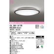 画像1: オーデリック　OL291317R　シーリングライト 12畳 調光 調色 リモコン付属 LED一体型 電球色〜昼光色 エボニーブラウン [♭] (1)