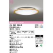 画像1: オーデリック　OL291328R　シーリングライト 6畳 調光 調色 リモコン付属 LED一体型 電球色〜昼光色 ナチュラル [♭] (1)