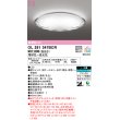 画像1: オーデリック　OL291347BCR　シーリングライト 12畳 調光 調色 Bluetooth リモコン別売 LED一体型 電球色〜昼光色 [♭] (1)