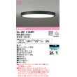 画像1: オーデリック　OL291414BR　シーリングライト 10畳 調光 調色 Bluetooth コントローラー別売 LED一体型 電球色〜昼光色 ブラック (1)