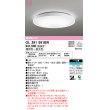 画像1: オーデリック　OL291551BR　シーリングライト 12畳 調光 調色 Bluetooth コントローラー別売 LED一体型 電球色〜昼光色 マットホワイト (1)