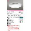 画像1: オーデリック　OL291552BR　シーリングライト 10畳 調光 調色 Bluetooth コントローラー別売 LED一体型 電球色〜昼光色 マットホワイト (1)