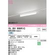 画像1: オーデリック　OL291569R1C(LED光源ユニット別梱)　ベースライト 非調光 LEDユニット交換型 白色 レール取付型 オフホワイト (1)