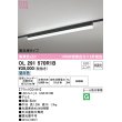 画像1: オーデリック　OL291570R1B(LED光源ユニット別梱)　ベースライト 非調光 LEDユニット交換型 昼白色 レール取付型 ブラック (1)