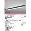 画像1: オーデリック　OL291570R1C(LED光源ユニット別梱)　ベースライト 非調光 LEDユニット交換型 白色 レール取付型 ブラック (1)