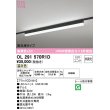 画像1: オーデリック　OL291570R1D(LED光源ユニット別梱)　ベースライト 非調光 LEDユニット交換型 温白色 レール取付型 ブラック (1)