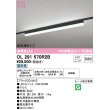 画像1: オーデリック　OL291570R2B(LED光源ユニット別梱)　ベースライト 非調光 LEDユニット交換型 昼白色 レール取付型 ブラック (1)