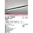 画像1: オーデリック　OL291570R2D(LED光源ユニット別梱)　ベースライト 非調光 LEDユニット交換型 温白色 レール取付型 ブラック (1)