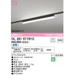 画像1: オーデリック　OL291571R1C(LED光源ユニット別梱)　ベースライト 非調光 LEDユニット交換型 白色 レール取付型 ブラック (1)