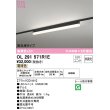 画像1: オーデリック　OL291571R1E(LED光源ユニット別梱)　ベースライト 非調光 LEDユニット交換型 電球色 レール取付型 ブラック (1)