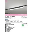 画像1: オーデリック　OL291571R2B(LED光源ユニット別梱)　ベースライト 非調光 LEDユニット交換型 昼白色 レール取付型 ブラック (1)