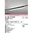 画像1: オーデリック　OL291571R2D(LED光源ユニット別梱)　ベースライト 非調光 LEDユニット交換型 温白色 レール取付型 ブラック (1)