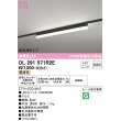 画像1: オーデリック　OL291571R2E(LED光源ユニット別梱)　ベースライト 非調光 LEDユニット交換型 電球色 レール取付型 ブラック (1)