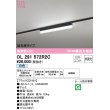 画像1: オーデリック　OL291572R2C(LED光源ユニット別梱)　ベースライト 非調光 LEDユニット交換型 白色 レール取付型 ブラック (1)