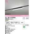 画像1: オーデリック　OL291572R2D(LED光源ユニット別梱)　ベースライト 非調光 LEDユニット交換型 温白色 レール取付型 ブラック (1)