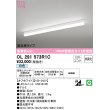 画像1: オーデリック　OL291573R1C(LED光源ユニット別梱)　ベースライト 非調光 LEDユニット交換型 白色 直付型 オフホワイト (1)