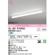 画像1: オーデリック　OL291573R2C(LED光源ユニット別梱)　ベースライト 非調光 LEDユニット交換型 白色 直付型 オフホワイト (1)