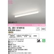 画像1: オーデリック　OL291574R1E(LED光源ユニット別梱)　ベースライト 非調光 LEDユニット交換型 電球色 直付型 オフホワイト (1)