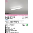 画像1: オーデリック　OL291575R1C(LED光源ユニット別梱)　ベースライト 非調光 LEDユニット交換型 白色 直付型 オフホワイト (1)