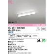 画像1: オーデリック　OL291575R2B(LED光源ユニット別梱)　ベースライト 非調光 LEDユニット交換型 昼白色 直付型 オフホワイト (1)