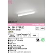 画像1: オーデリック　OL291575R2D(LED光源ユニット別梱)　ベースライト 非調光 LEDユニット交換型 温白色 直付型 オフホワイト (1)