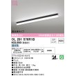 画像1: オーデリック　OL291576R1B(LED光源ユニット別梱)　ベースライト 非調光 LEDユニット交換型 昼白色 直付型 ブラック (1)