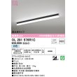 画像1: オーデリック　OL291576R1C(LED光源ユニット別梱)　ベースライト 非調光 LEDユニット交換型 白色 直付型 ブラック (1)