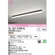 画像1: オーデリック　OL291576R1E(LED光源ユニット別梱)　ベースライト 非調光 LEDユニット交換型 電球色 直付型 ブラック (1)