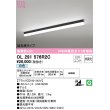 画像1: オーデリック　OL291576R2C(LED光源ユニット別梱)　ベースライト 非調光 LEDユニット交換型 白色 直付型 ブラック (1)