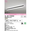 画像1: オーデリック　OL291576R2D(LED光源ユニット別梱)　ベースライト 非調光 LEDユニット交換型 温白色 直付型 ブラック (1)