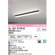 画像1: オーデリック　OL291577R1E(LED光源ユニット別梱)　ベースライト 非調光 LEDユニット交換型 電球色 直付型 ブラック (1)