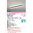 画像1: オーデリック　OL291577R1M(LED光源ユニット別梱)　ベースライト 調光 調色 Bluetooth コントローラー別売 LEDユニット交換型 電球色〜昼光色 直付型 (1)