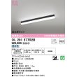 画像1: オーデリック　OL291577R2B(LED光源ユニット別梱)　ベースライト 非調光 LEDユニット交換型 昼白色 直付型 ブラック (1)